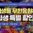 토이랜드 이미지