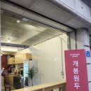 아자아자송파