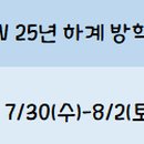 분평에스라이팅어학원