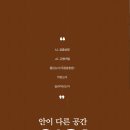 성원이엔씨