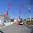 향남로 이미지
