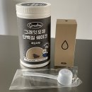 그래잇포유 단백질쉐이크 흑임자맛 :: 흑임자 떠먹케 만들기