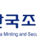 한국조폐공사옥천조폐창 네이버블로그