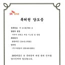 주식회사 아름담다 이미지