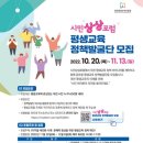 상상교육 이미지