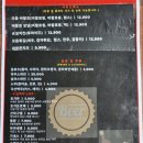 박대장과일