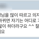 최기열 | 최기열T, 학부모님이 직접 들려주는 이야기