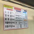 청산한우식육식당
