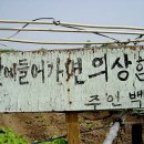 종원농장 Daum카페