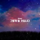 TheBlessing(더블레싱)