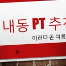 THE 멋 GYM 이미지