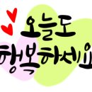 나를사랑하는글쓰기 이미지