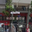 에스케이크린
