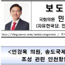 야적장 조성공사 이미지