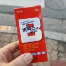 태광프라자약국 이미지