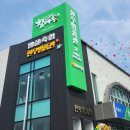 임실축협 한우명품관 이미지