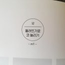 손뜨개이야기 이미지