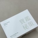 실험보감