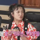 복돌이네 이미지