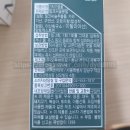 (주)새한제약 이미지