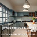 우리동네당구클럽 | 스캣빌라 호치민 2군 완벽 리뷰! 수영장+노래방+BBQ+감성 인테리어까지 완비된 동료들과의 찐 힐링 여행