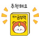 창의체스탐험대 이미지