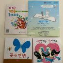 강서기적의도서관 | 부산 강서기적의도서관 북스타트 책꾸러미 수령 후기