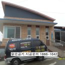 안기리보건진료소 네이버블로그