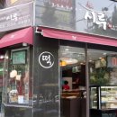 사거리떡방앗간 이미지