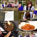 남다른집밥
