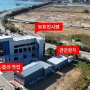 태양철물안전 이미지