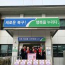 태전2동행정복지센터 이미지