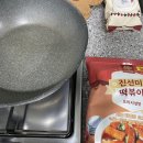 진선미Life | 내돈내산 솔직후기 다이어트떡볶이 진선미떡볶이 추천템