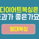 영대 복싱 체육관 이미지