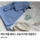 아가방 | 여아 여름 원피스 내돈내산 후기 꼬숑 아가방