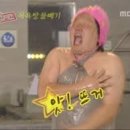 개운
