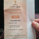 동산로2R 이미지