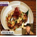 사이야 - 구로구 공원로6나길 49-16 | 사이야