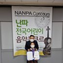난파음악학원 이미지