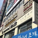 황새울로342번길 | 서현역미용실 오뉴월헤어 분당서현점 극손상모 클리닉 후기 by이안 디자이너님