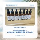 오일잡스 | 전북청도지 또래지원단 참여 후기 (3) 김ㅇ선