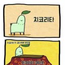 공장장 이미지