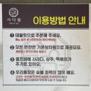 큐노래타운 | 천안 맛집, 분위기 좋고 깔끔한 돼지갈비 맛집 성성동 ‘서다원’