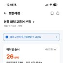 명품 화덕 고등어 네이버블로그
