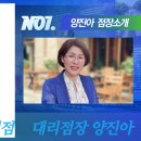 인셀덤 은평대리점 이미지