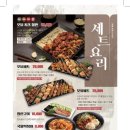 오닭꼬치인천 이미지