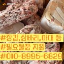 은비세탁 이미지