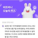 아시안 비트 이미지