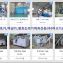 (주)이오기술 이미지