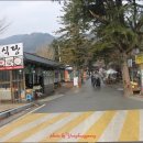 내소사민박 이미지